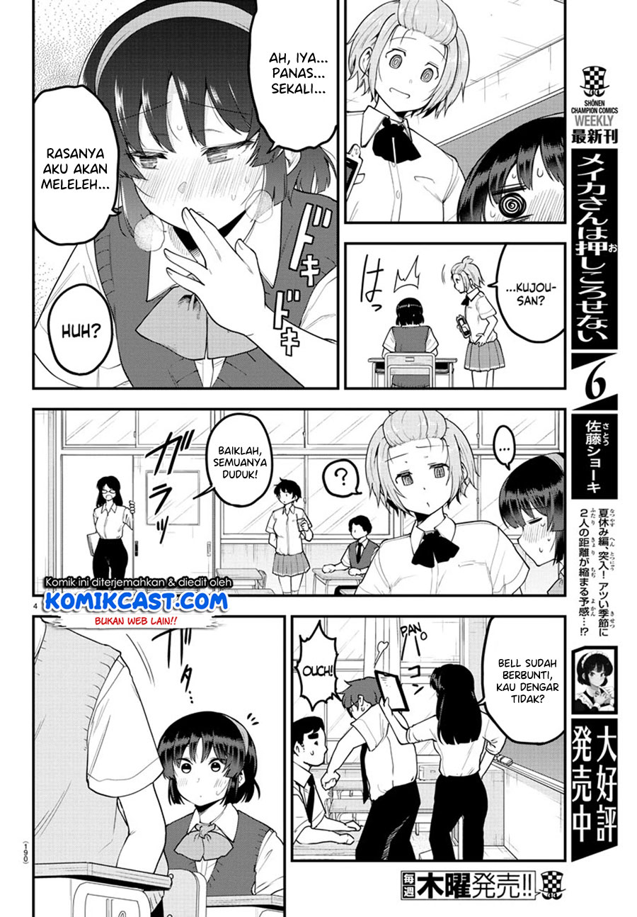 Meika-san Can’t Conceal Her Emotions (Serialization) Chapter 90 Gambar 6
