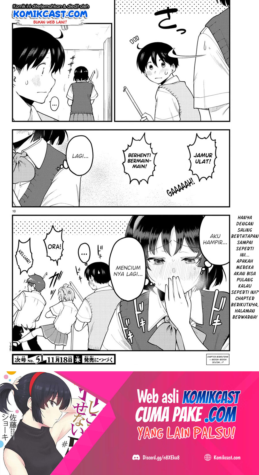 Meika-san Can’t Conceal Her Emotions (Serialization) Chapter 90 Gambar 12