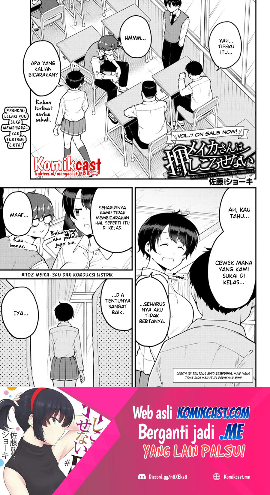 Meika-san Can’t Conceal Her Emotions (Serialization) Chapter 102 Gambar 2