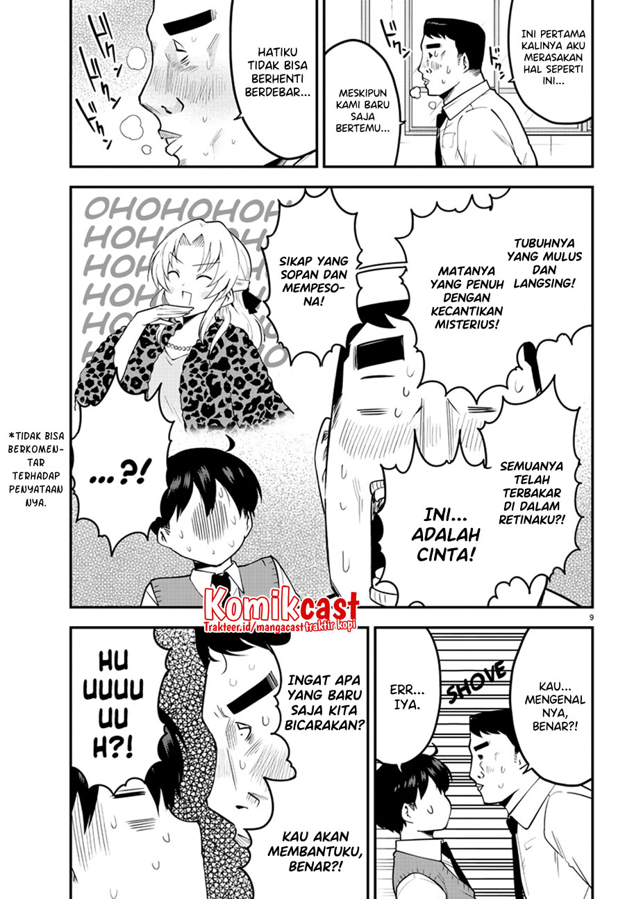 Meika-san Can’t Conceal Her Emotions (Serialization) Chapter 102 Gambar 10