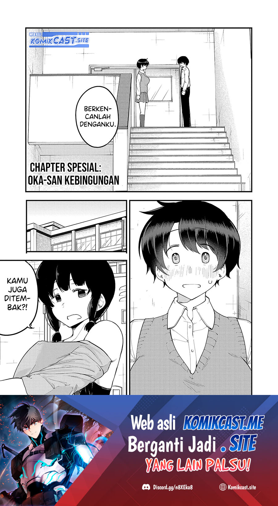 Meika-san Can’t Conceal Her Emotions (Serialization) Chapter 114.1 Gambar 2