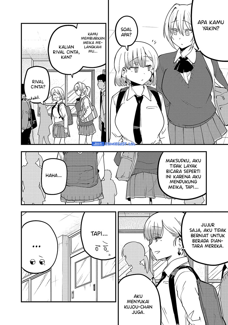 Meika-san Can’t Conceal Her Emotions (Serialization) Chapter 127.5 Gambar 5