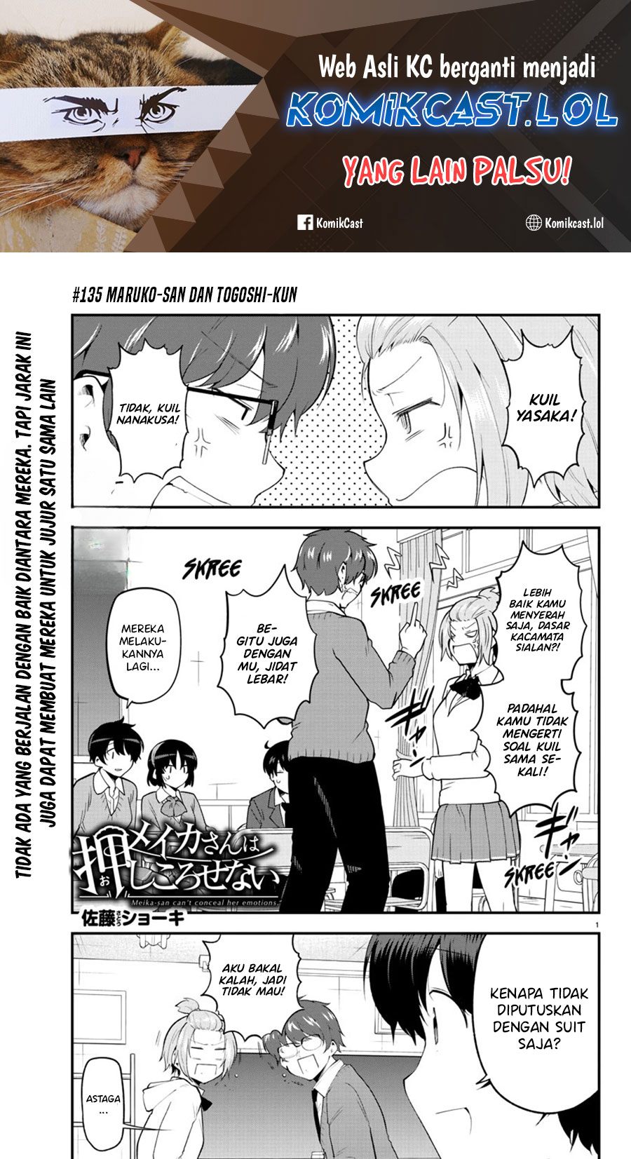 Meika-san Can’t Conceal Her Emotions (Serialization) Chapter 135 Gambar 2