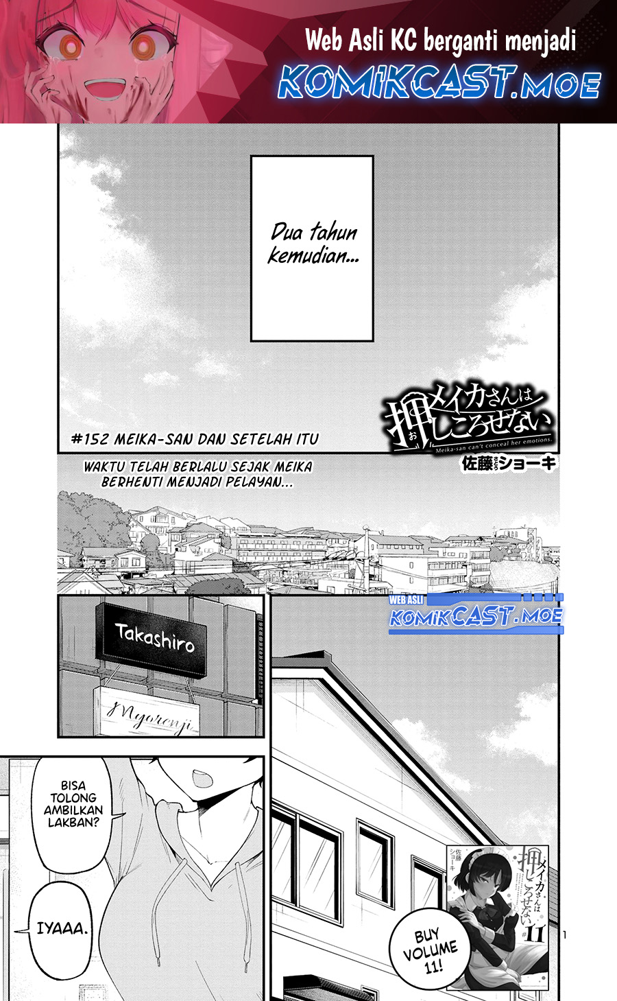 Meika-san Can’t Conceal Her Emotions (Serialization) Chapter 152 Gambar 2