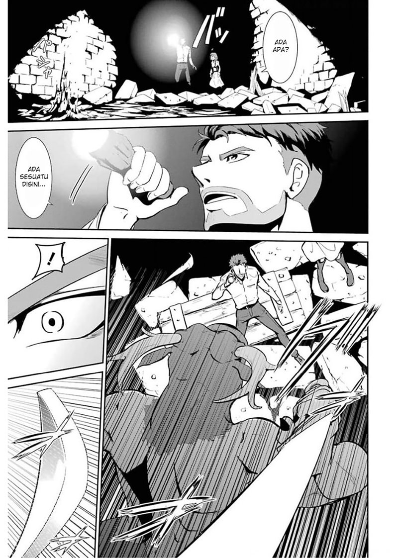 Meikyuu Kingdom: Damu Tokushu Butai SAS no Ossan no Isekai Dungeon Survival Manual! Chapter 01.3 Gambar 3