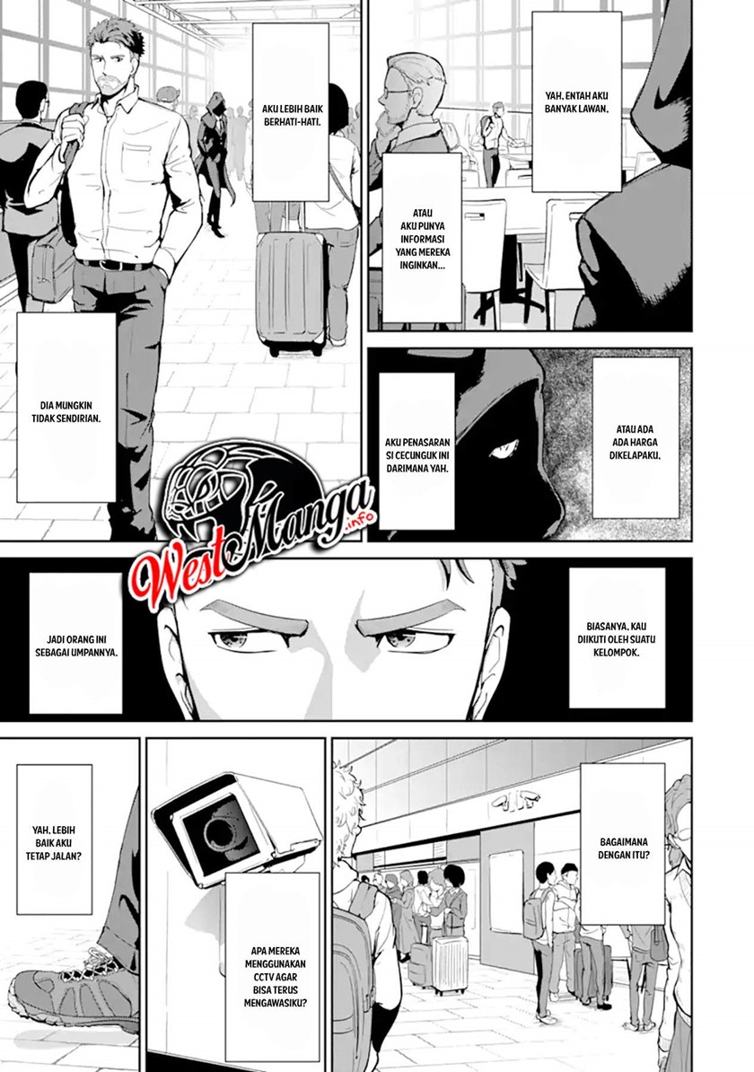 Meikyuu Kingdom: Damu Tokushu Butai SAS no Ossan no Isekai Dungeon Survival Manual! Chapter 01.1 Gambar 8