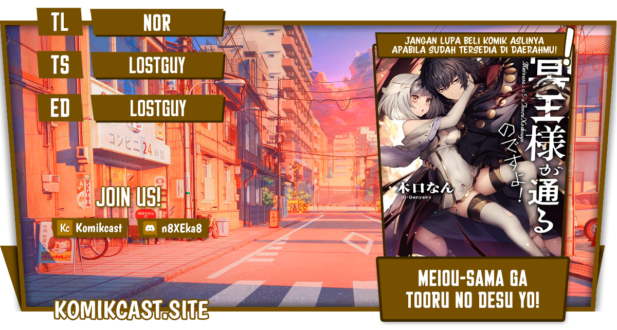 Meiou-sama ga Tooru no desu yo! Chapter 05 Gambar 1