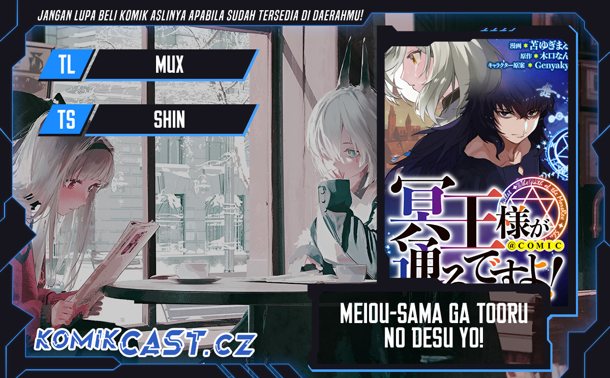 Meiou-sama ga Tooru no desu yo! Chapter 17 Gambar 1