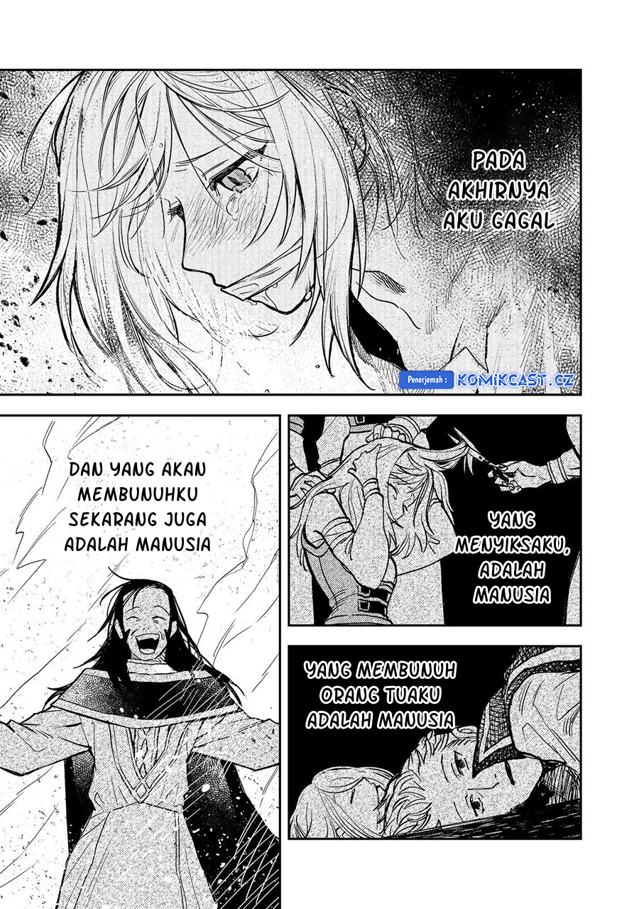Meiou-sama ga Tooru no desu yo! Chapter 17 Gambar 10