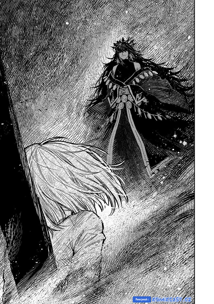 Meiou-sama ga Tooru no desu yo! Chapter 17 Gambar 14