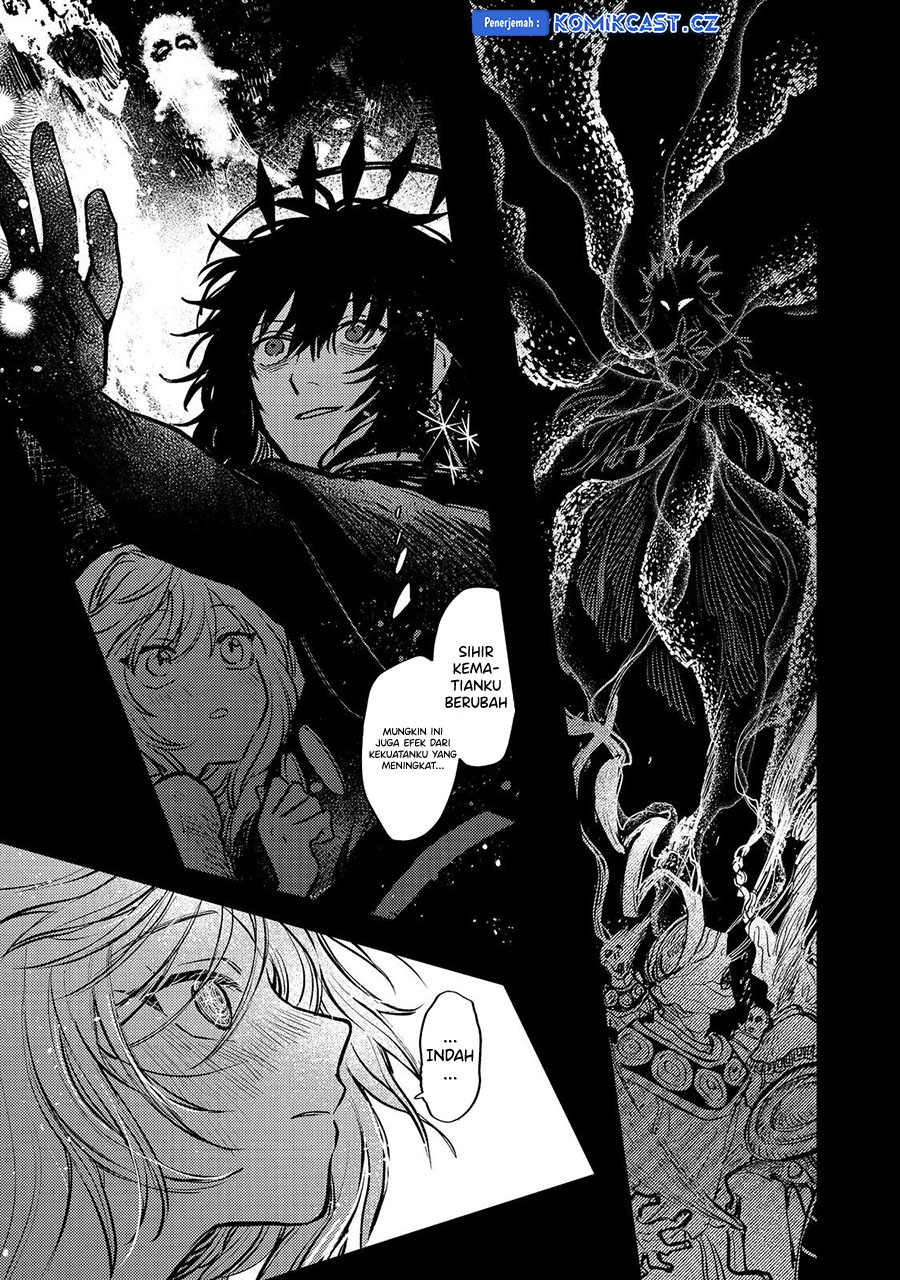 Meiou-sama ga Tooru no desu yo! Chapter 17 Gambar 23
