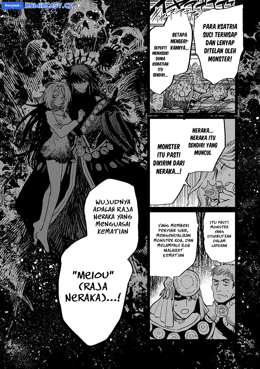 Meiou-sama ga Tooru no desu yo! Chapter 17 Gambar 24
