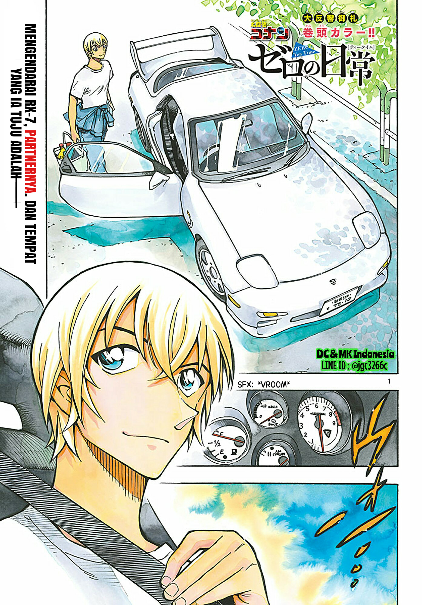Meitantei Conan: Zero no Tea Time Chapter 08 Gambar 1