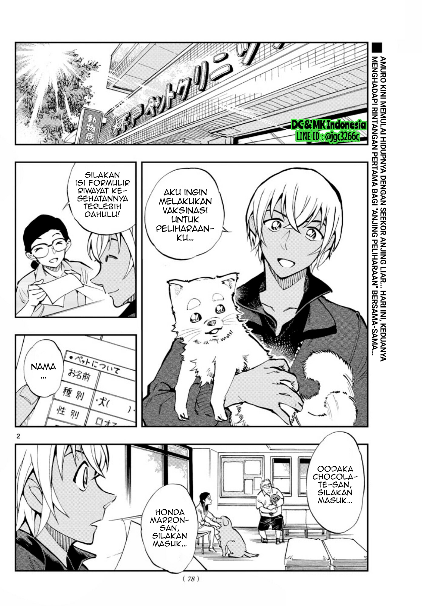 Meitantei Conan: Zero no Tea Time Chapter 10 Gambar 2