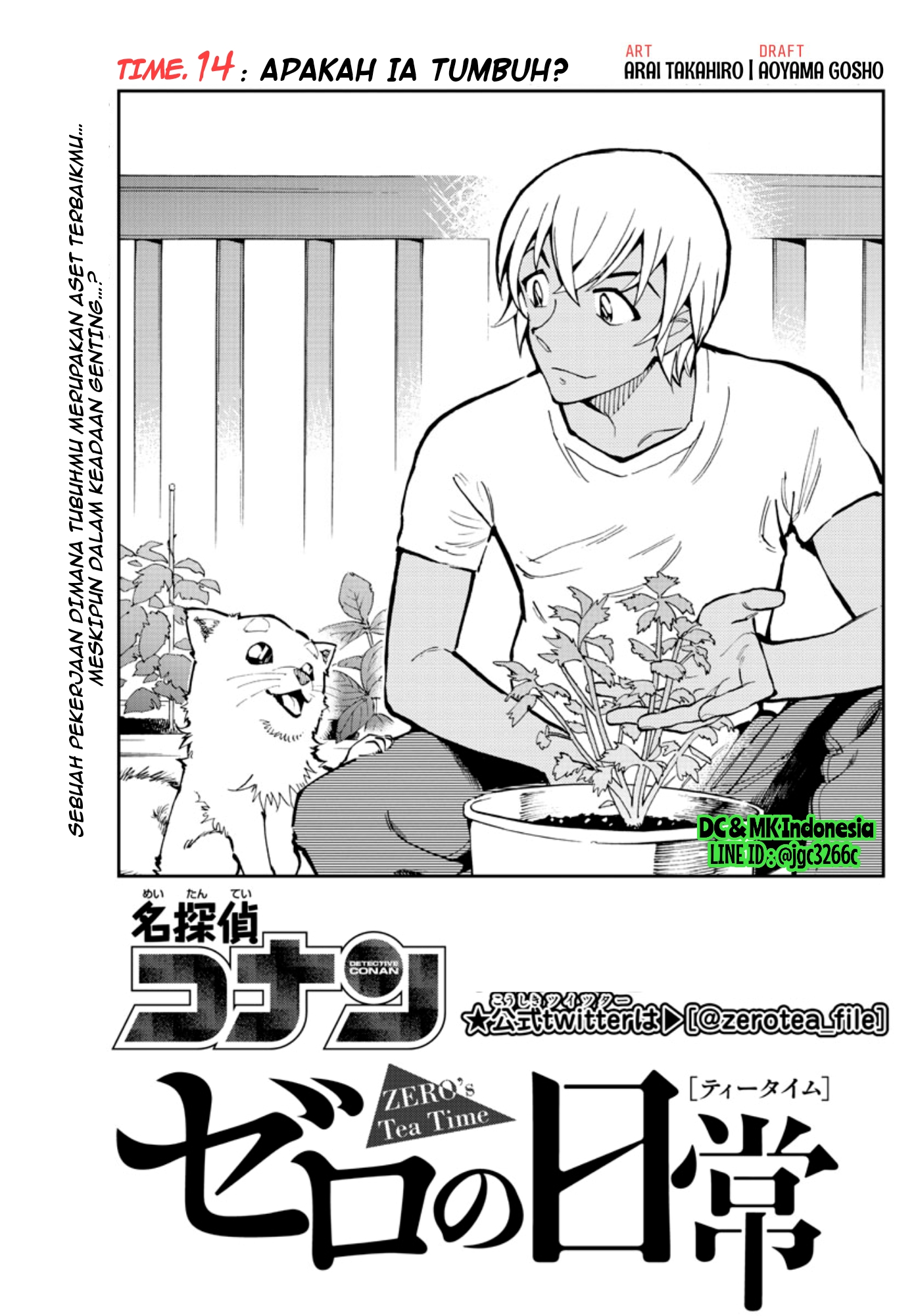 Meitantei Conan: Zero no Tea Time Chapter 14 Gambar 1