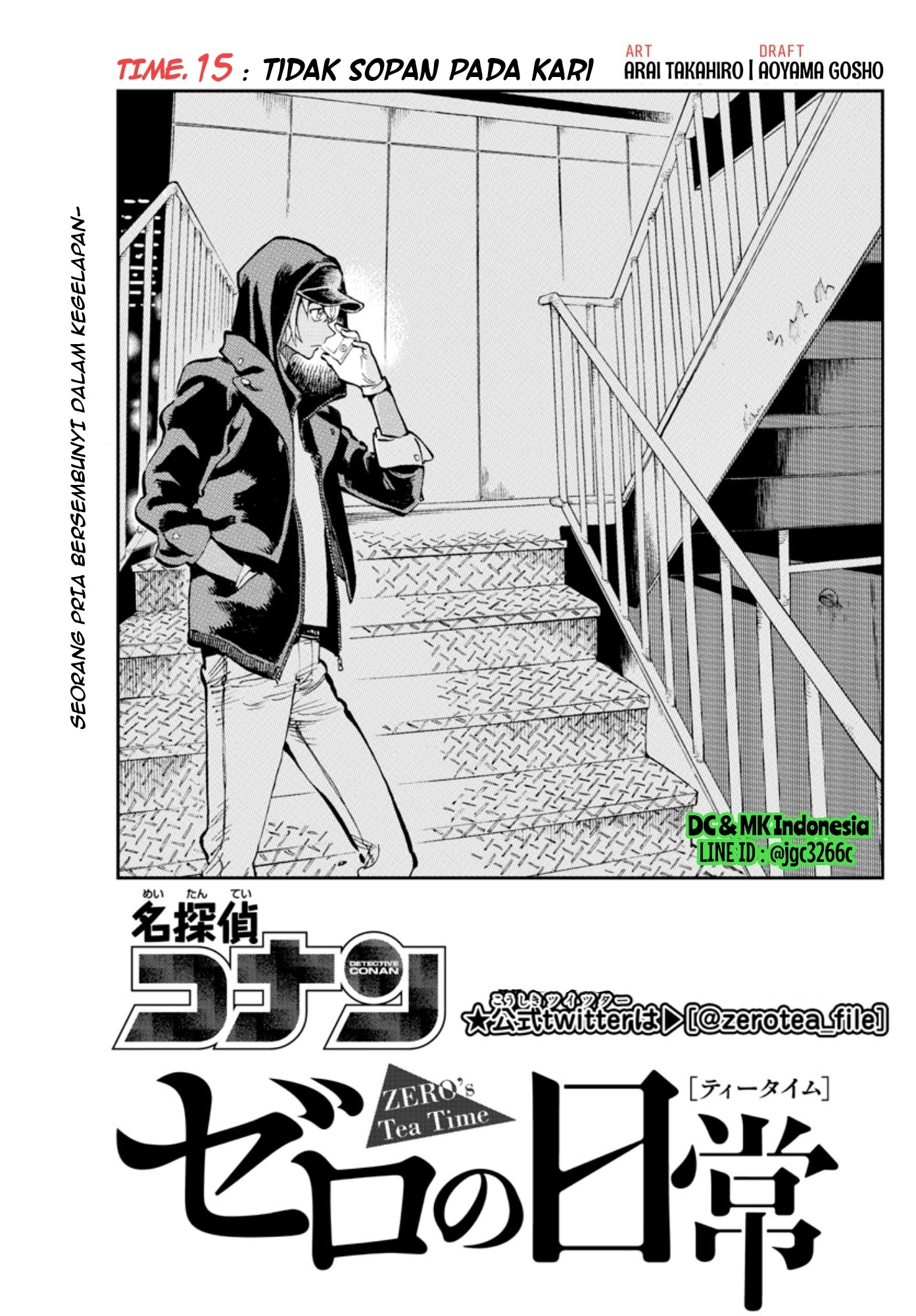 Meitantei Conan: Zero no Tea Time Chapter 15 Gambar 1