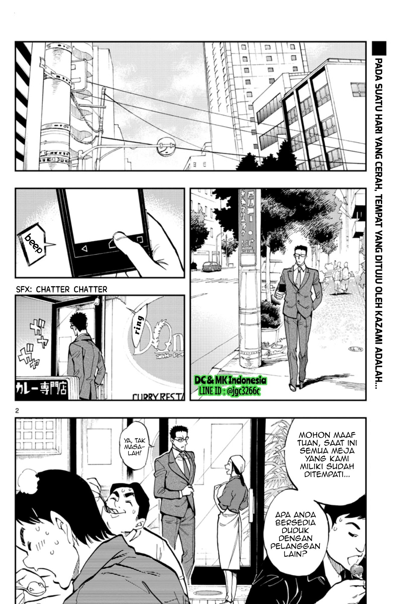 Meitantei Conan: Zero no Tea Time Chapter 15 Gambar 2