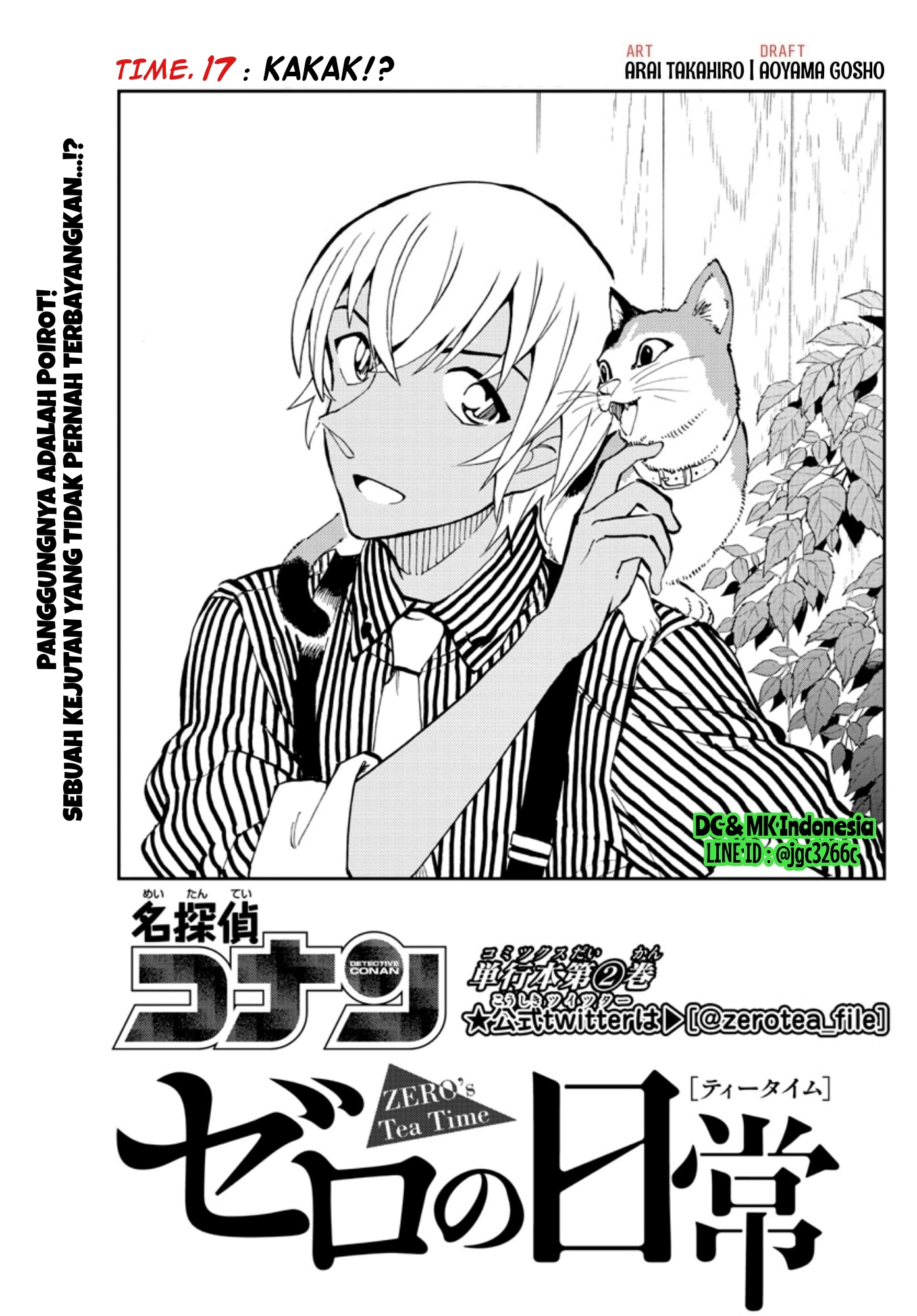 Meitantei Conan: Zero no Tea Time Chapter 17 Gambar 1