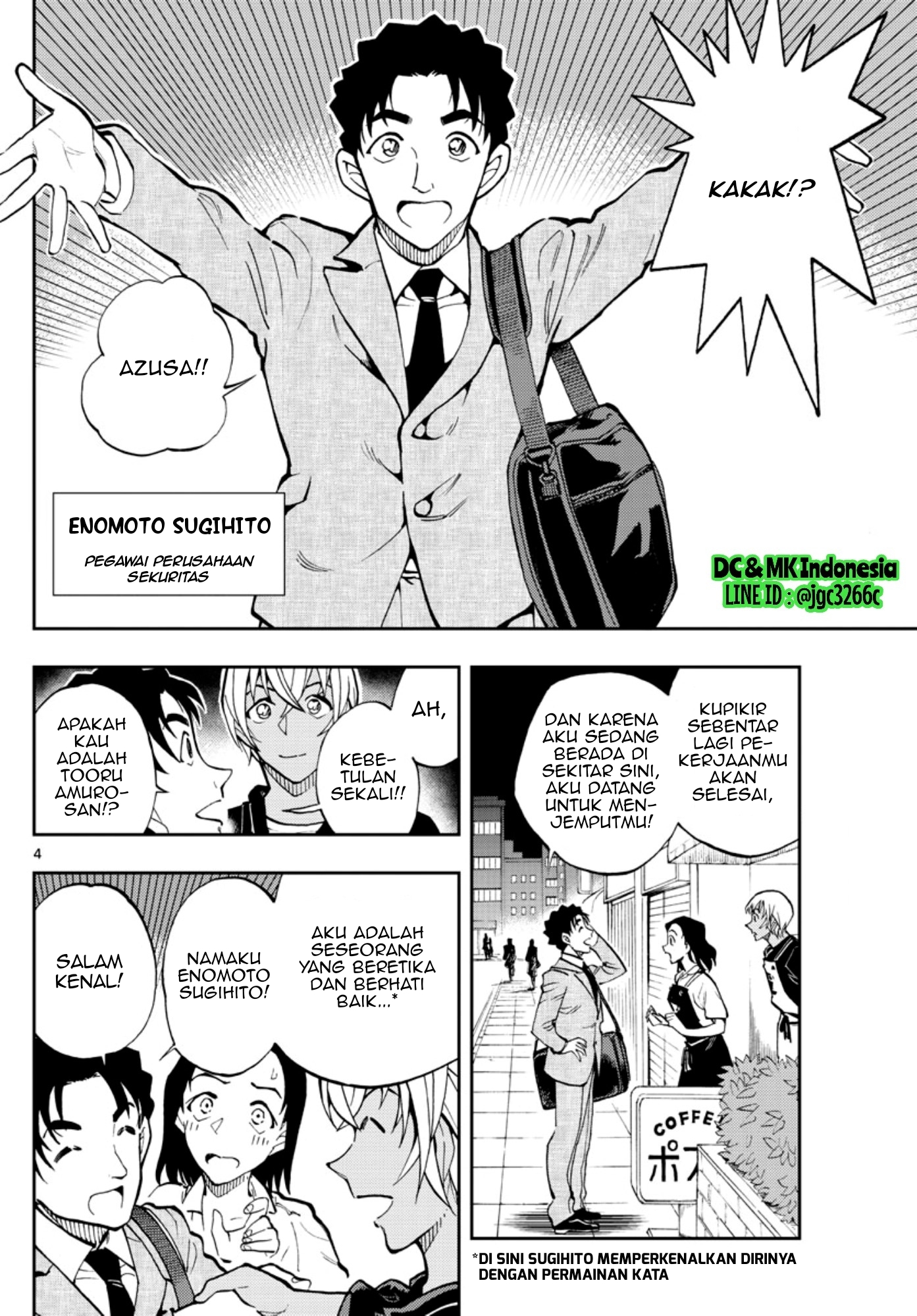Meitantei Conan: Zero no Tea Time Chapter 17 Gambar 4