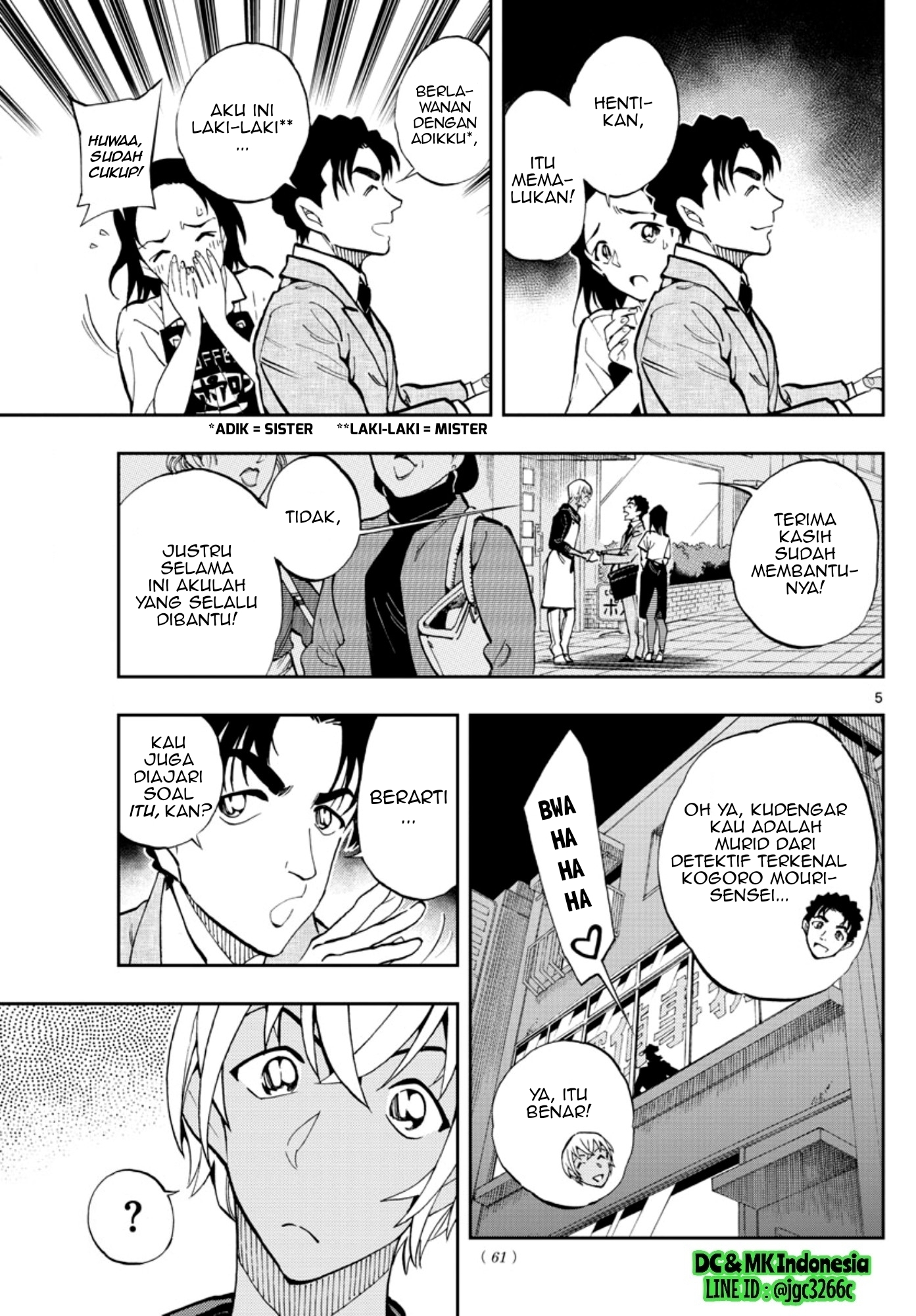 Meitantei Conan: Zero no Tea Time Chapter 17 Gambar 5