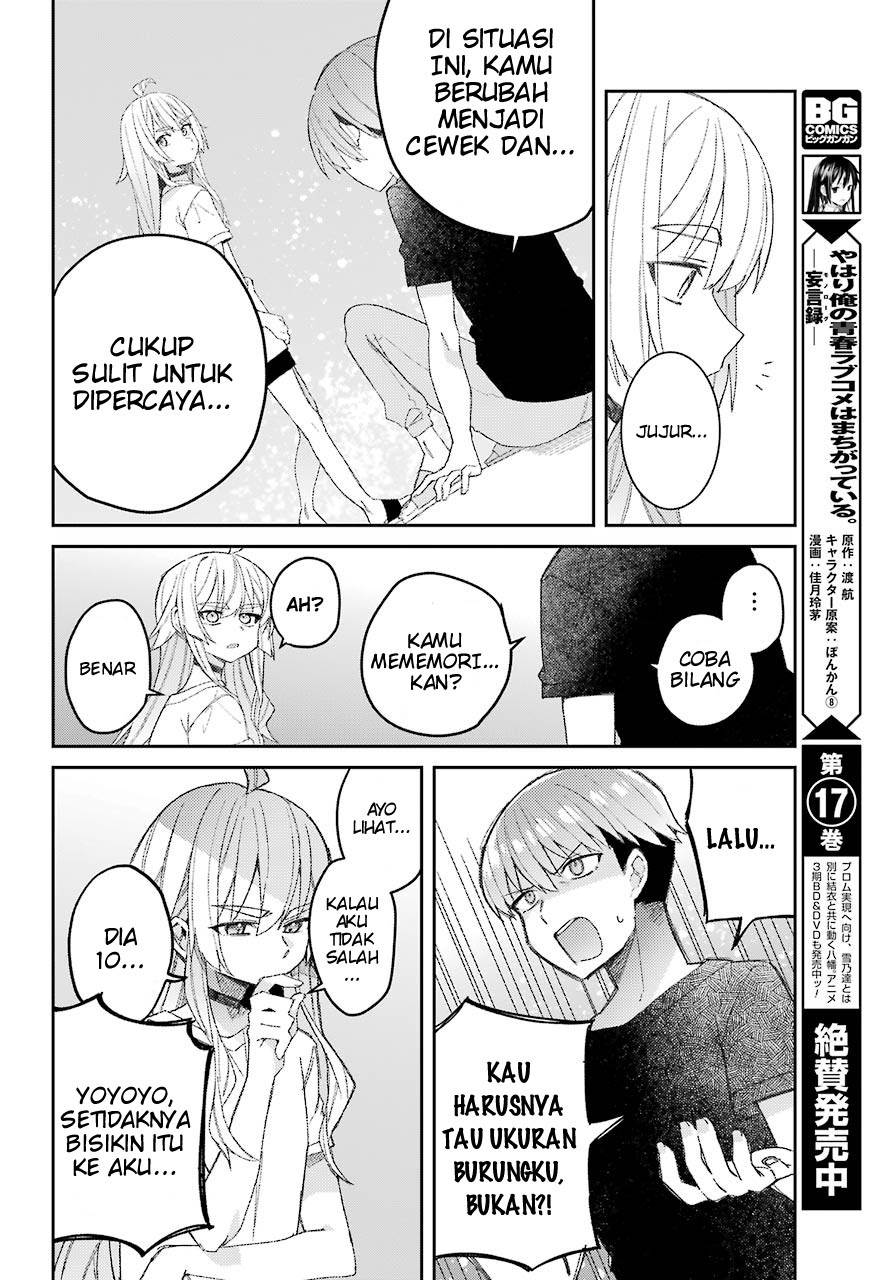 Mememori-kun ni wa Kanawanai (Serialization) Chapter 01 Gambar 16
