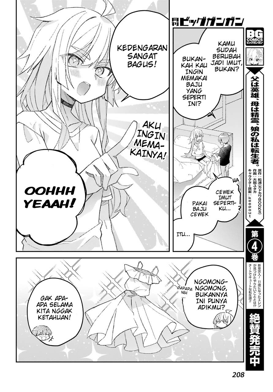 Mememori-kun ni wa Kanawanai (Serialization) Chapter 01 Gambar 20