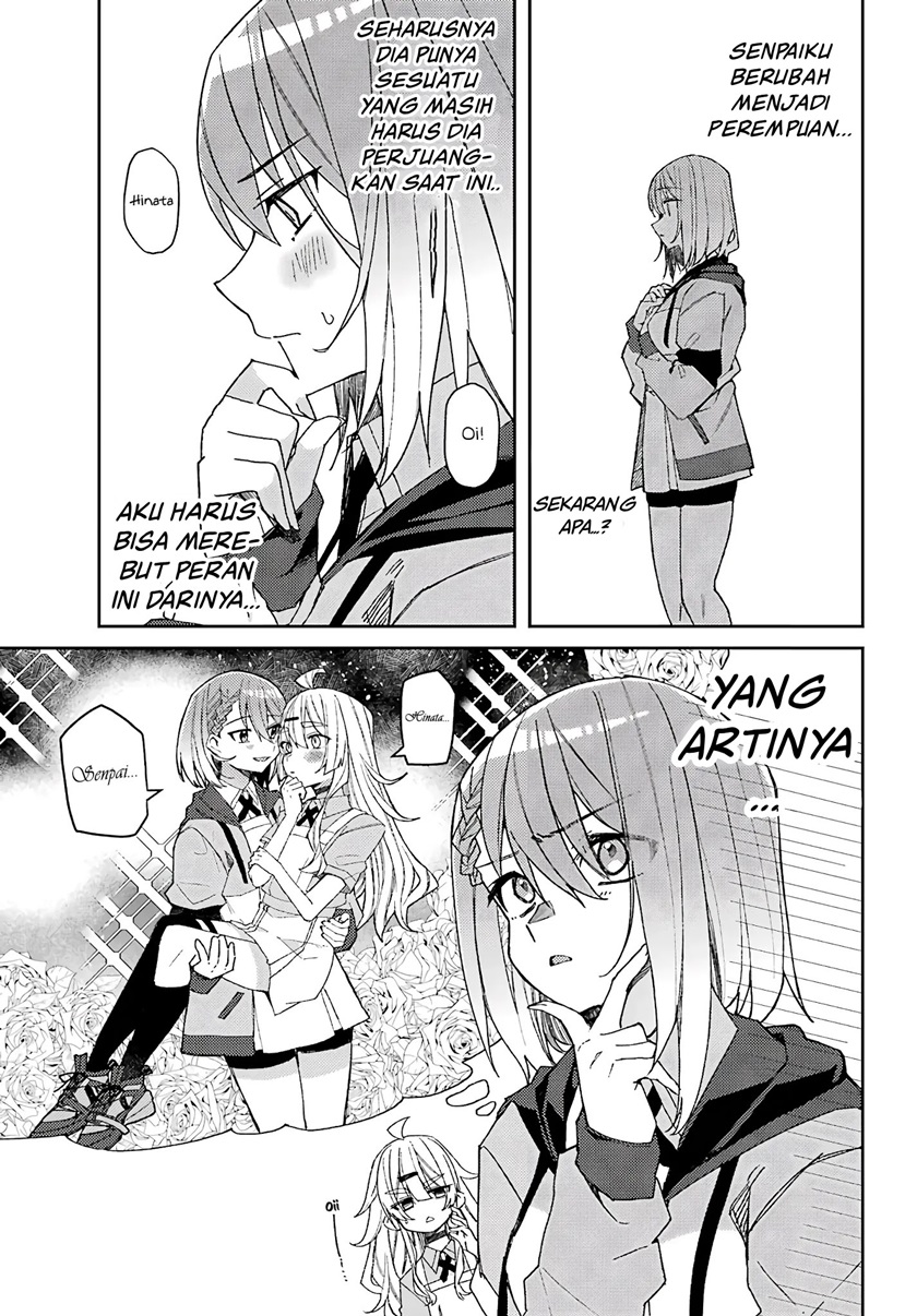 Mememori-kun ni wa Kanawanai (Serialization) Chapter 03 Gambar 13