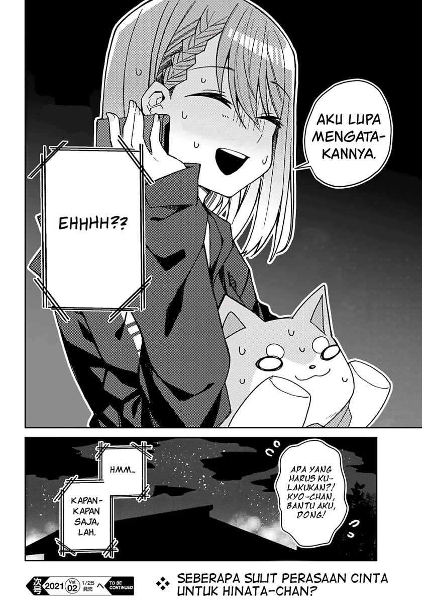 Mememori-kun ni wa Kanawanai (Serialization) Chapter 03 Gambar 28