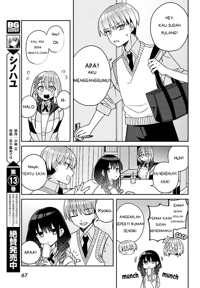 Mememori-kun ni wa Kanawanai (Serialization) Chapter 05 Gambar 6