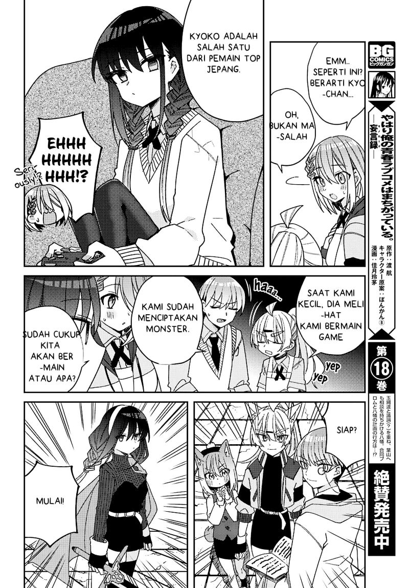 Mememori-kun ni wa Kanawanai (Serialization) Chapter 05 Gambar 13
