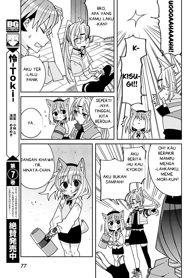 Mememori-kun ni wa Kanawanai (Serialization) Chapter 05 Gambar 16