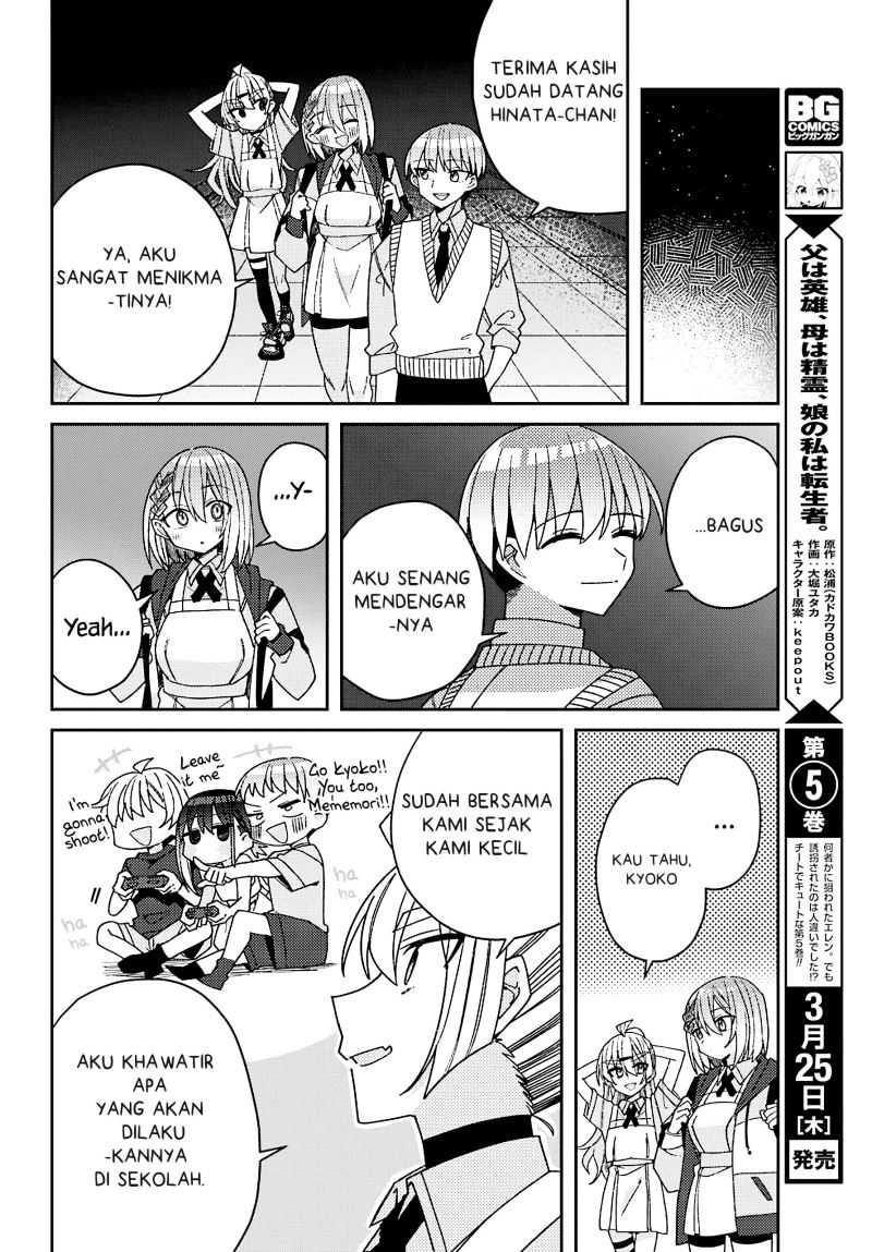 Mememori-kun ni wa Kanawanai (Serialization) Chapter 05 Gambar 25