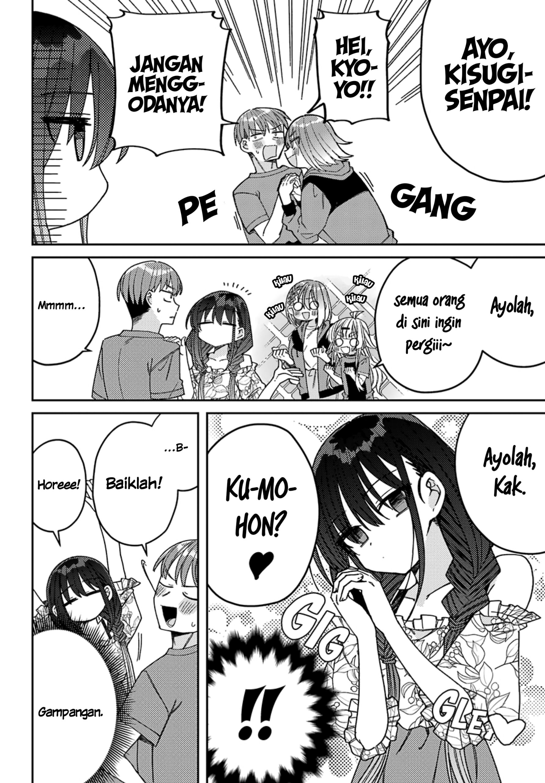 Mememori-kun ni wa Kanawanai (Serialization) Chapter 07 Gambar 5
