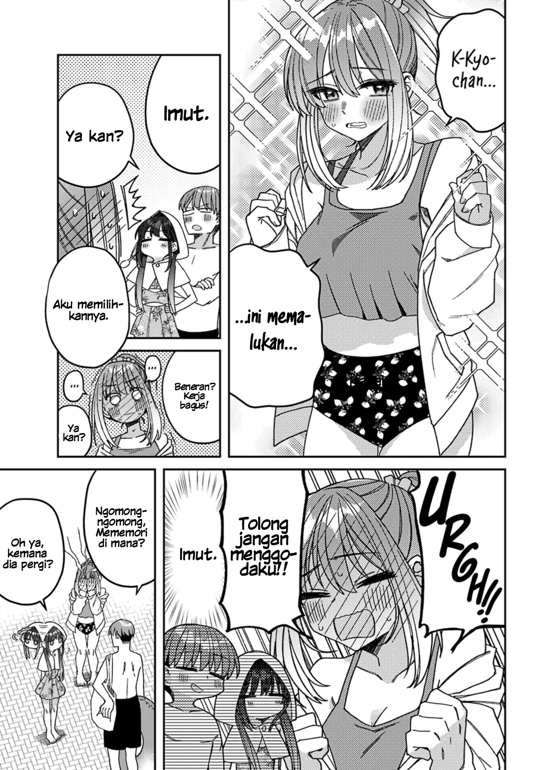 Mememori-kun ni wa Kanawanai (Serialization) Chapter 07 Gambar 8