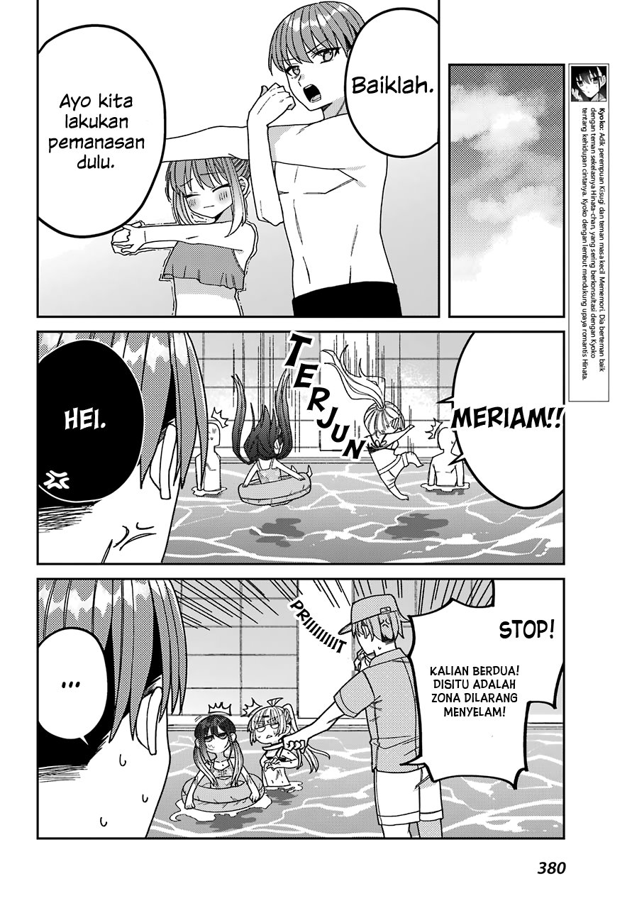 Mememori-kun ni wa Kanawanai (Serialization) Chapter 07 Gambar 11