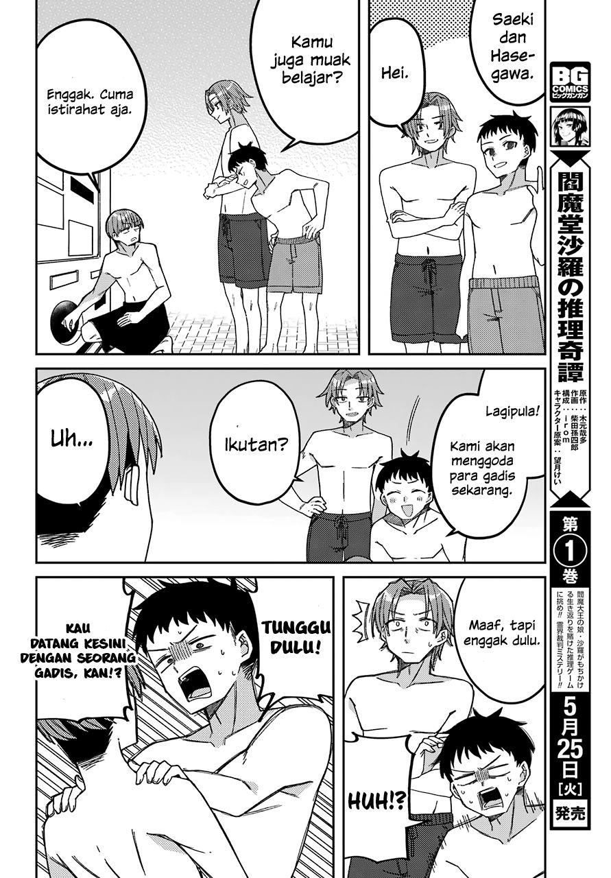 Mememori-kun ni wa Kanawanai (Serialization) Chapter 07 Gambar 17
