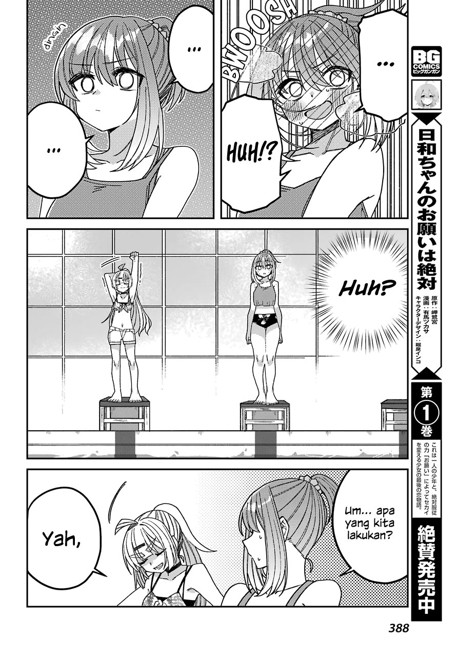 Mememori-kun ni wa Kanawanai (Serialization) Chapter 07 Gambar 19