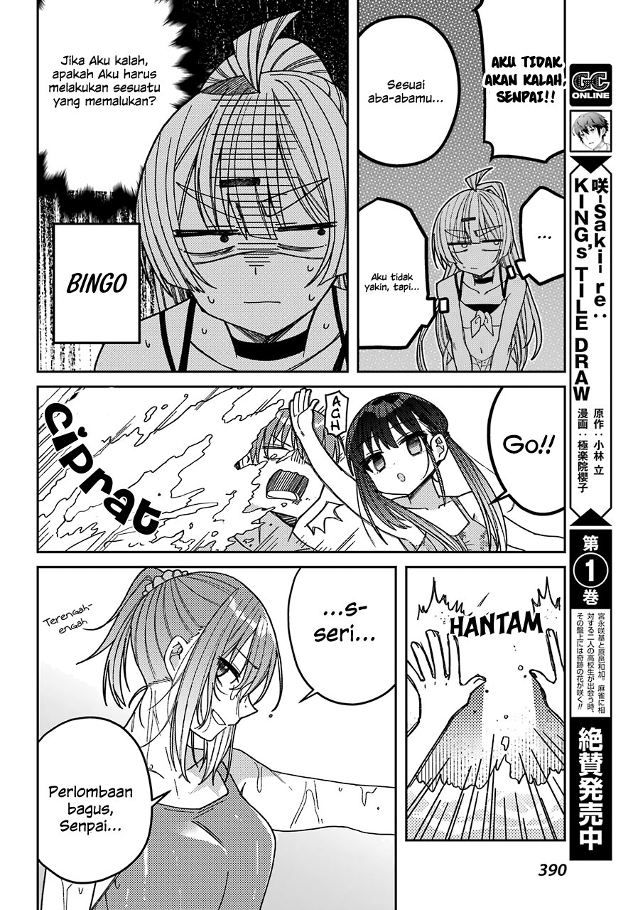 Mememori-kun ni wa Kanawanai (Serialization) Chapter 07 Gambar 21