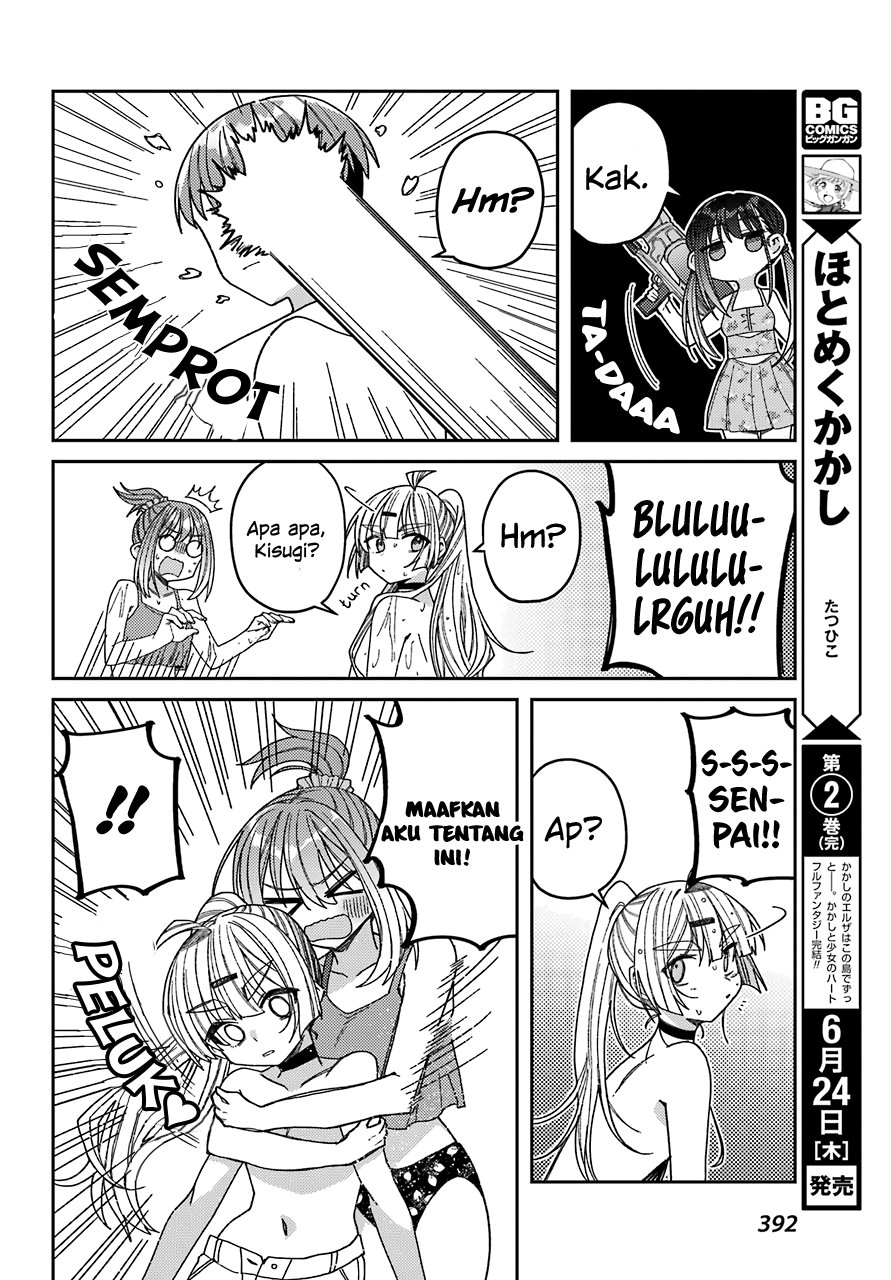 Mememori-kun ni wa Kanawanai (Serialization) Chapter 07 Gambar 23