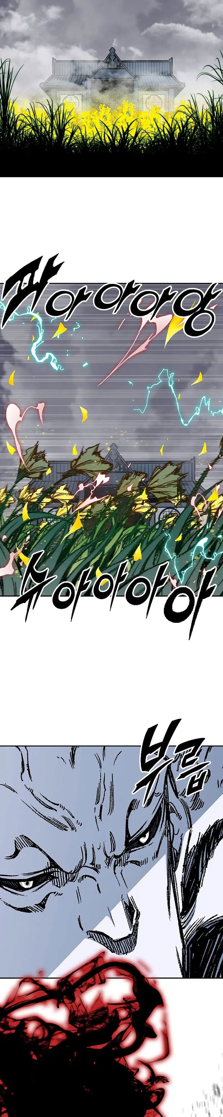 Memoir Of The King Of War Chapter 186 Gambar 16