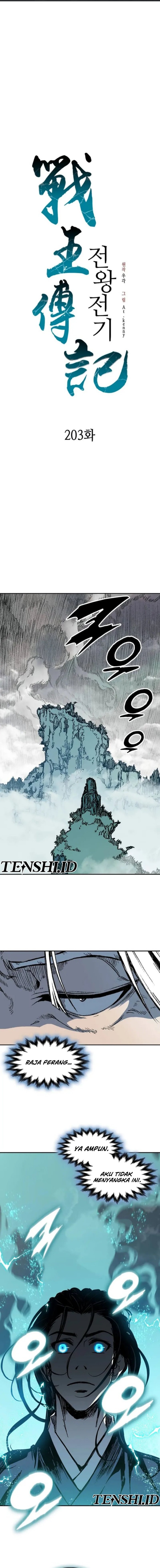 Memoir Of The King Of War Chapter 203 Gambar 12