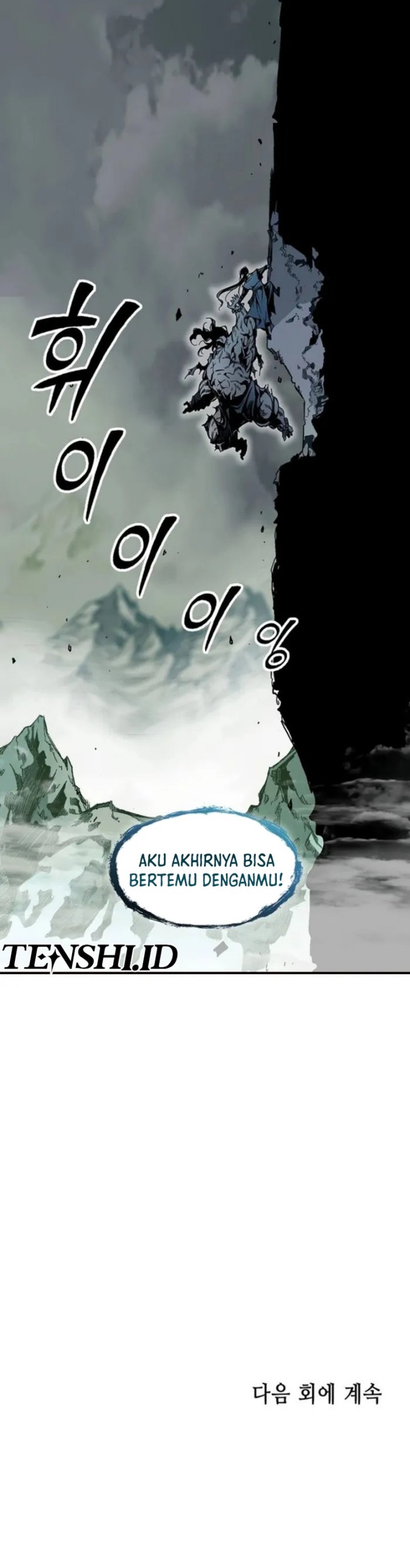 Memoir Of The King Of War Chapter 203 Gambar 25