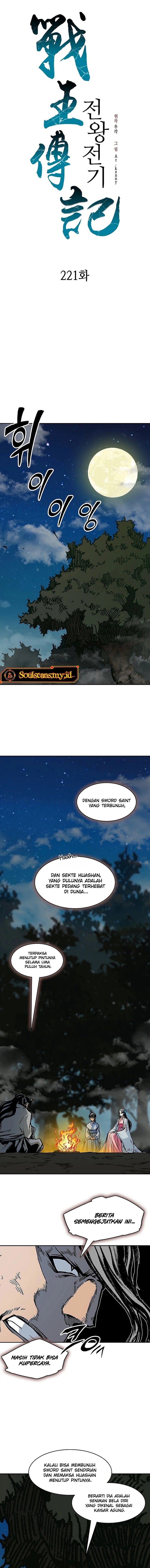 Memoir Of The King Of War Chapter 221 Gambar 5