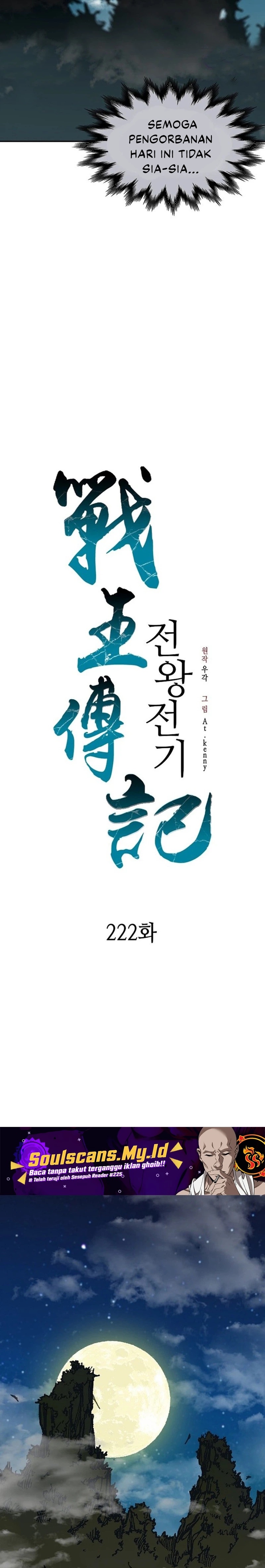 Memoir Of The King Of War Chapter 222 Gambar 30