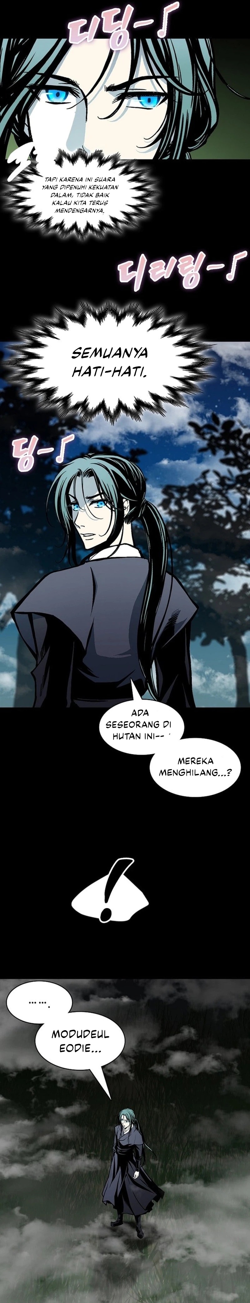 Memoir Of The King Of War Chapter 222 Gambar 38