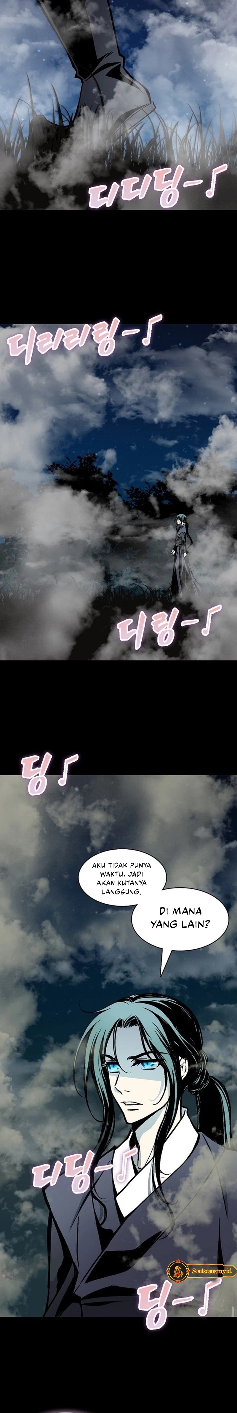 Memoir Of The King Of War Chapter 222 Gambar 40