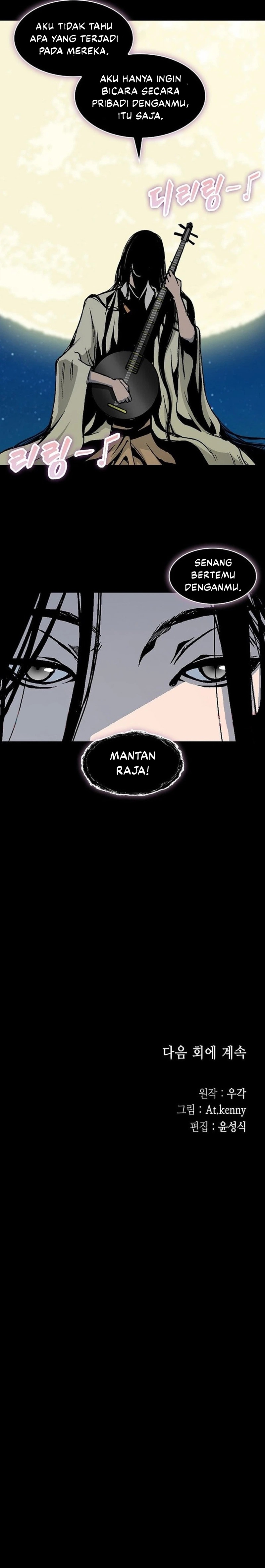 Memoir Of The King Of War Chapter 222 Gambar 41