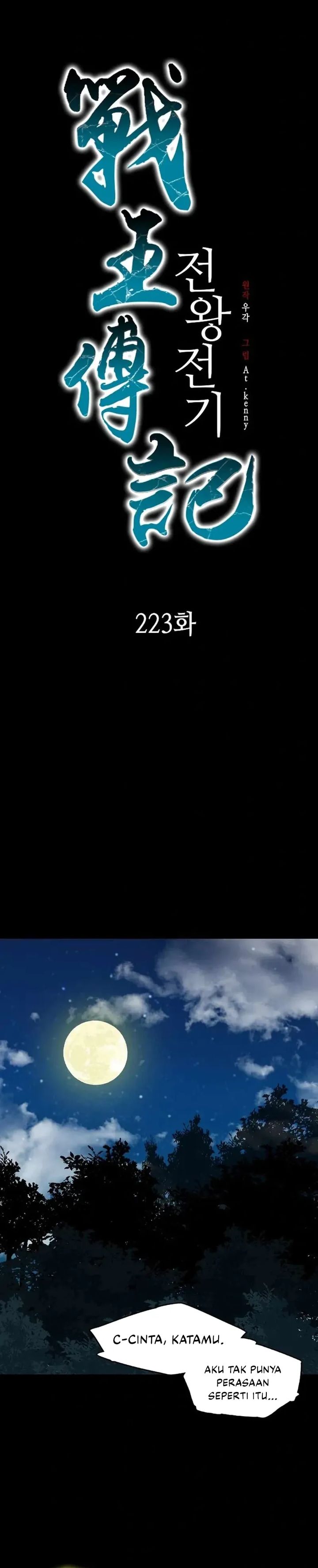 Memoir Of The King Of War Chapter 223 Gambar 14