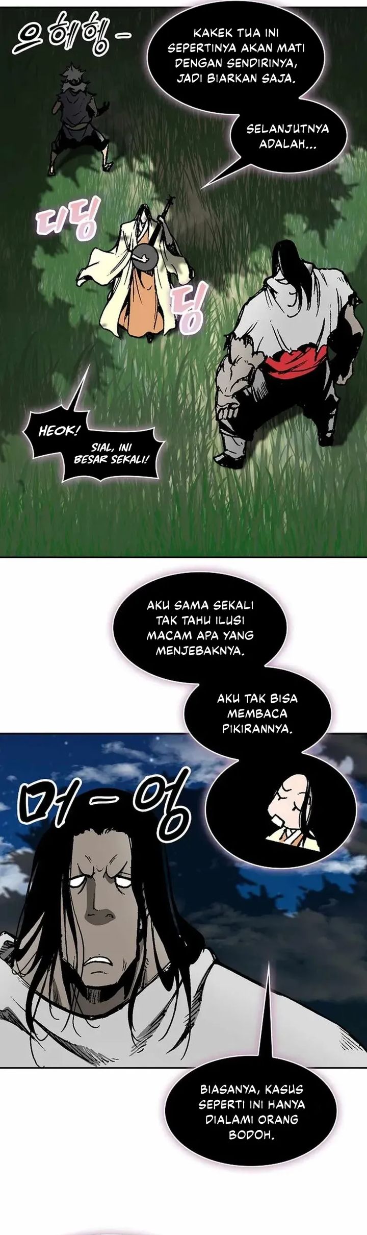 Memoir Of The King Of War Chapter 223 Gambar 22