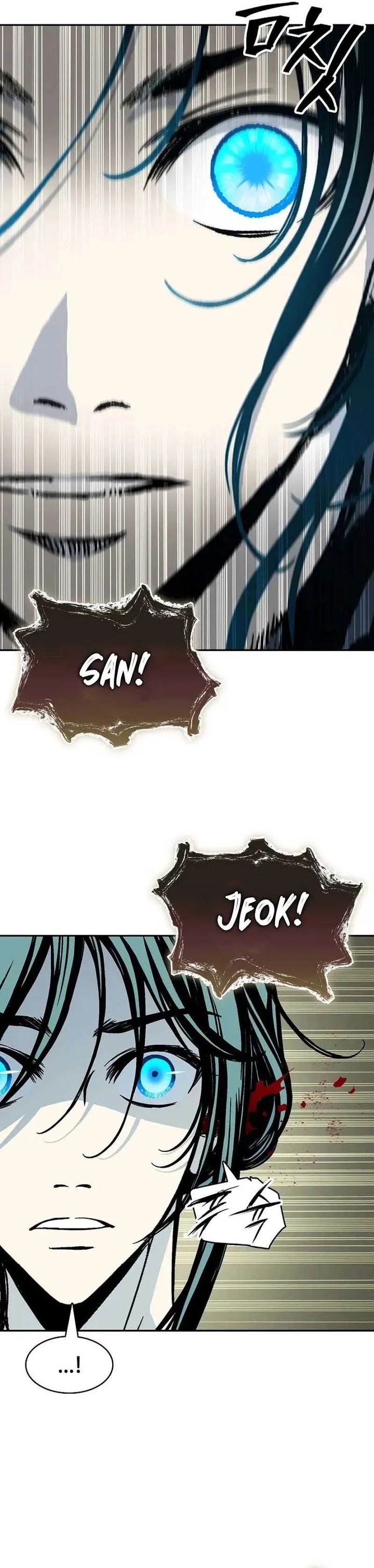 Memoir Of The King Of War Chapter 224 Gambar 8